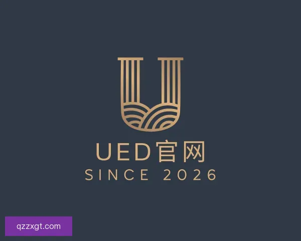 知道ued官网